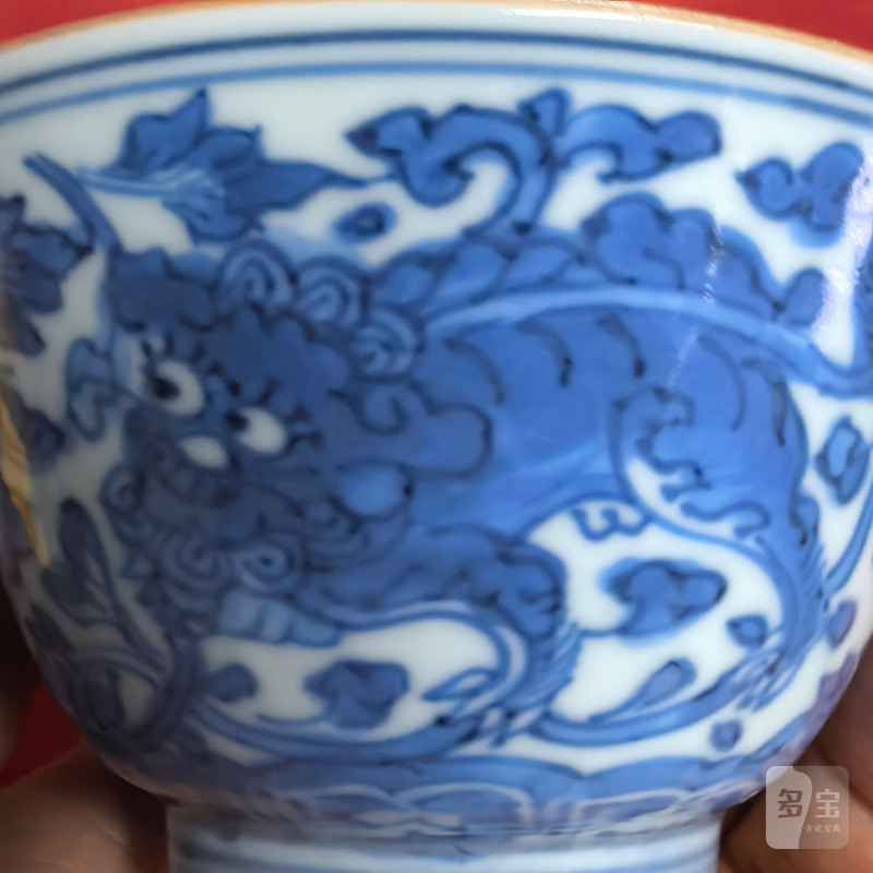 明晚期 青花花卉纹杯 - 图8